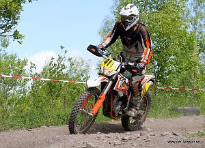 IMG_0480